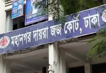 জাল সনদে বিসিএস ক্যাডার, দুই কর্মকর্তার বিদেশযাত্রায় নিষেধাজ্ঞা