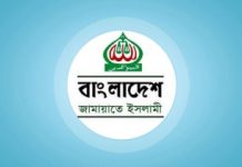 বিশ্বাস হারাচ্ছে জামায়াত