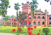 রাতে ভয়ংকর ঢাবি ক্যাম্পাস