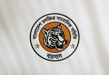 বাচসাস নির্বাচন ২০ নভেম্বর