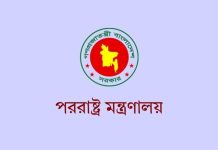 রিয়াদ বিমানবন্দরে হামলায় দুই বাংলাদেশি নিহত, ঢাকার তীব্র নিন্দা