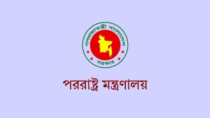 foreign_ministry