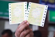 কালোবাজারি চক্রের হাতে জিম্মি রেল টিকিট