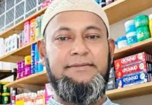 দক্ষিণ আফ্রিকায় চাঁদা না দেওয়ায় শরীয়তপুরের প্রবাসীকে গুলি করে হত্যা