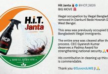 সোশ্যাল মিডিয়ায় নতুন প্রোপাগান্ডা, কে এই হিট জনতা পার্টি?