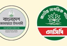 নভেম্বর থেকেই মাঠ দখলের প্রস্তুতি