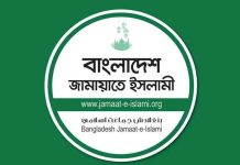 সাংবাদিকদের ওপর হামলা কোনোভাবেই গ্রহণযোগ্য নয় : জামায়াত