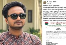 বহিষ্কারের পর রাবি ছাত্রদলকে ‘হিজড়া ইউনিট’ বললেন নেতা
