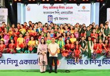 শিশুদের প্রতিভা বিকাশে পুরোদমে সরকারি কার্যক্রম শুরু ২০২৮ সালে