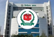 রিটার্নিং কর্মকর্তা নিয়োগ দিলো ইসি