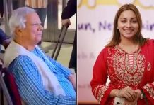 তোমার কপালে হেনস্থা হওয়া আরও লেখা আছে: ড. ইউনূসকে মেঘনা আলম