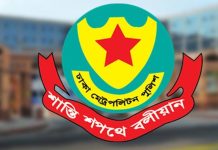 রাজধানীতে ২৪ ঘণ্টায় অস্ত্র-মাদকসহ গ্রেপ্তার ৭৫৯
