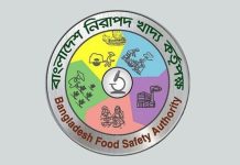 খাদ্য ব্যবসায় নিবন্ধন-লাইসেন্স বাধ্যতামূলক, কার্যকর ১ নভেম্বর থেকে