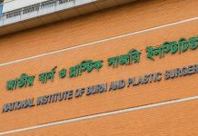টঙ্গীতে গ্যাস লিকেজ থেকে বিস্ফোরণ, দগ্ধ ৩
