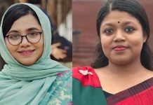 জাতীয় নারীশক্তির কমিটি ঘোষণা