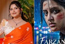 পরীমনির জন্মদিনে প্রকাশ পেল নতুন সিনেমার পোস্টার