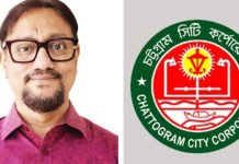 চট্টগ্রাম সিটি করপোরেশনের পূর্ণকালীন প্রশাসক ডা. শাহাদাত হোসেন