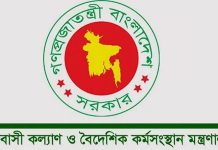 মালয়েশিয়ার কর্মী নিয়োগের ঘোষণা বাংলাদেশের